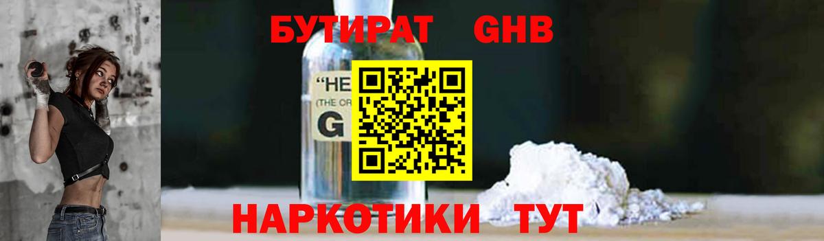 МЕТАМФЕТАМИН  Советск  Вход с VPN  MDMA  Меф   ГАШИШ  Амфетамин кристаллы  Марихуана 