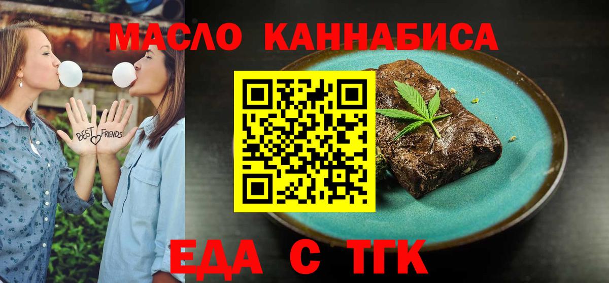Советск  Canna-Cookies марихуана  Вход с VPN 