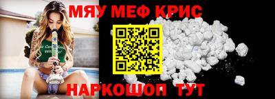 COCAINE Рыбинск
