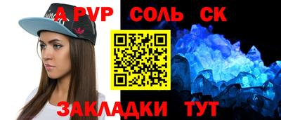 метадон Пушкино