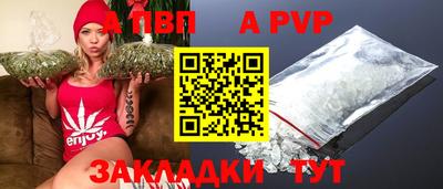 COCAINE Рыбинск