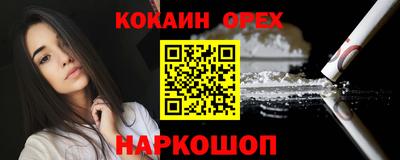 марки nbome Пыть-Ях