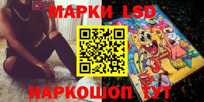 марки nbome Пыть-Ях