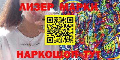 марки nbome Пыть-Ях