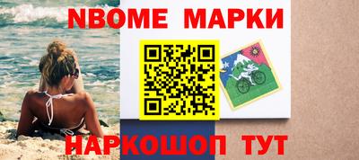 ALPHA PVP Рузаевка