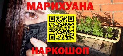 марки nbome Пыть-Ях