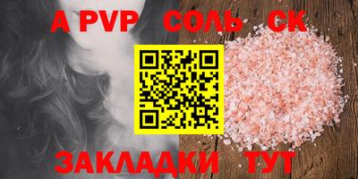 марки nbome Пыть-Ях