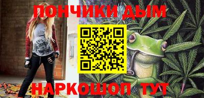 ALPHA PVP Рузаевка
