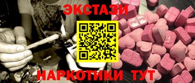 метадон Пушкино