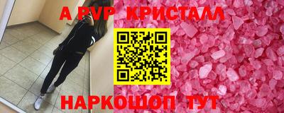 COCAINE Рыбинск