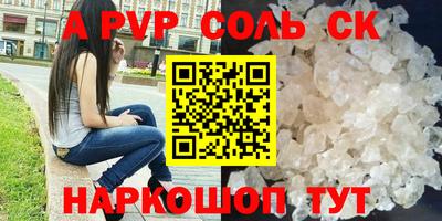 скорость mdpv Рязань