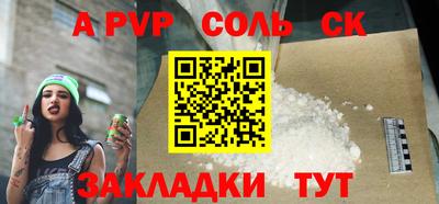 MDMA Пугачёв