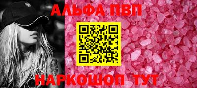 марки nbome Пыть-Ях