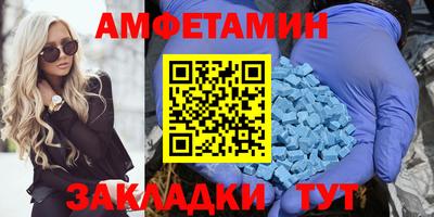 MDMA Пугачёв