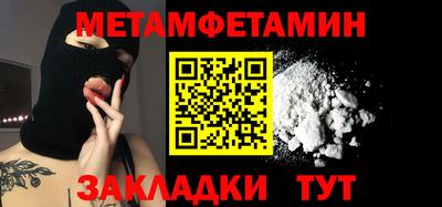 марки nbome Пыть-Ях