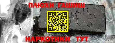 ALPHA PVP Рузаевка