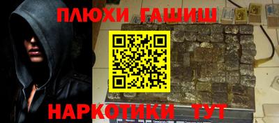 COCAINE Рыбинск