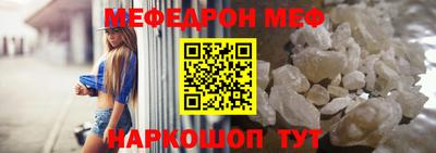 MDMA Пугачёв