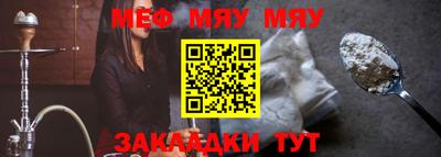 скорость mdpv Рязань