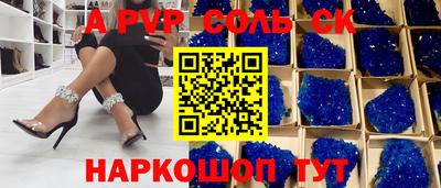 MDMA Пугачёв