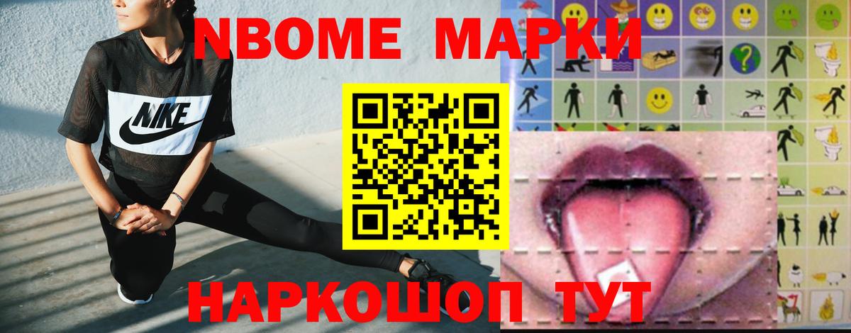 ссылка на мегу рабочий сайт  Вход с VPN  LSD-25 экстази кислота  Советск  ЛСД экстази кислота 