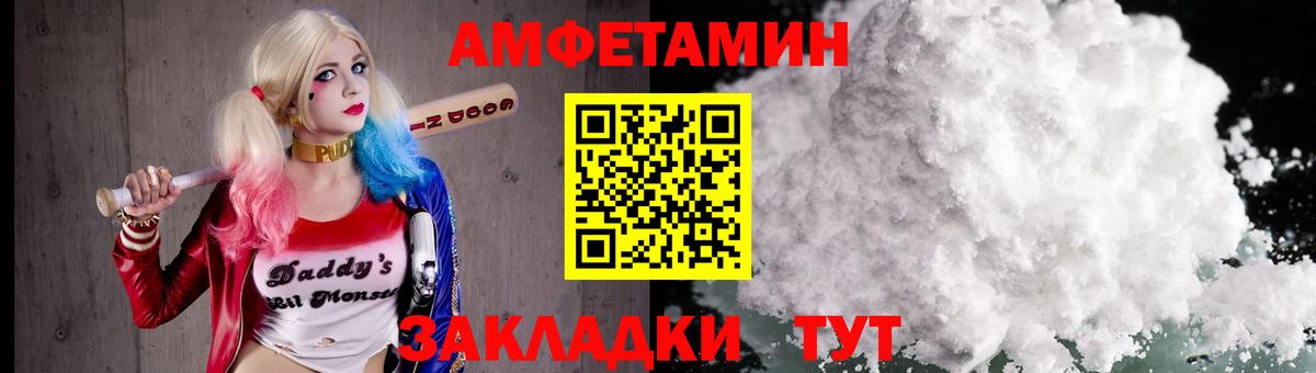Советск  Первитин витя  Вход с VPN 