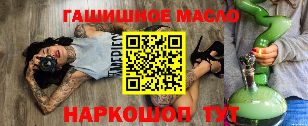 Советск  Дистиллят ТГК вейп с тгк  Вход с VPN 